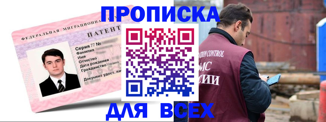 регистрация для школы в Зернограде